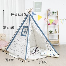 어린이 유아 키즈 궁전 벙커 인디언 실내 놀이 게임 원터치 장난감 궁전텐트, 1.3 벼 3
