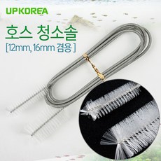 솔고수소수발생기