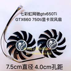 gtx10603gb쿨러