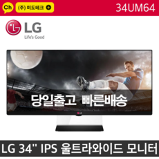 리퍼모니터