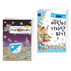 신기한한글나라읽기그림책