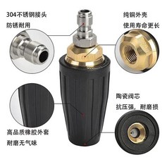 호환 고압 세차용 물총 1/4 연결 회전 터보 깍지 청소기 4000PSI, [09] 040 blue, 1개