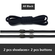 오프화이트신발끈