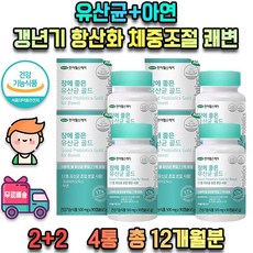 과민성장증후군