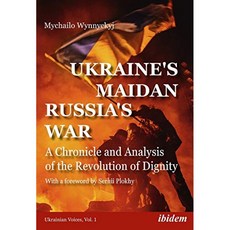 우크라이나의 Maidan 러시아의 전쟁 : 존엄성의 혁명 연대기와 분석, 단일옵션