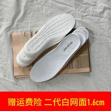 신발깔창 TRY MY WAY키높이 남성스포츠 boost진동줄임 통기성 땀흡수 악취방지 축구화 매트려성