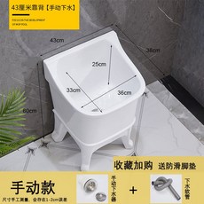 족욕기 네일샵 발관리 발욕조 풋케어 이동식 세면대, 43cm 등받이 수동 실행
