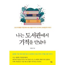 김원근작가작품