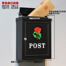 아파트우편함가격