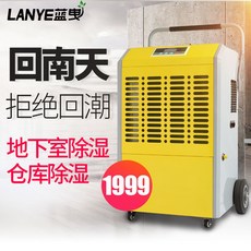 에이비아제습기