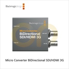 [블랙매직] Micro Converter BiDirectional SDI/HDMI 3G (호환 USB-C 아답타 증정)