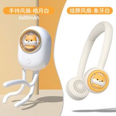 봉봉2유모차선풍기