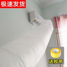 에어터널