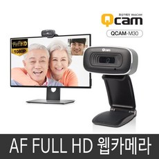 화상카메라 QCAM QCAM M30 유니콘 화상캠 웹캠 웹카메라, 해당 상품 선택
