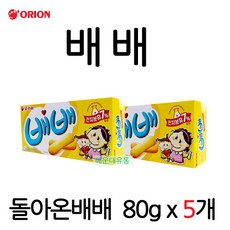 배키맴
