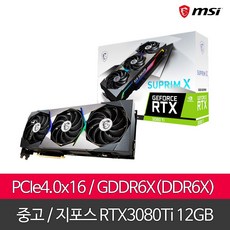 rtx3080ti슈프림