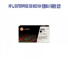 hp-570
