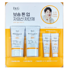 닥터지 브라이트닝 업 선 플러스 35ml +35ml +10ml+10ml