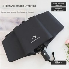 양산 미니 접이식 자동 우산 자외선 차단 비 휴대용 라이트 여성 파라솔 패션, [05] 양산 E, 1개