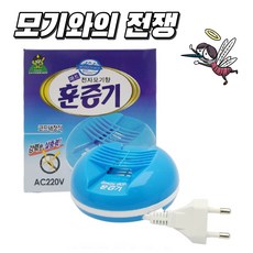 모기홍