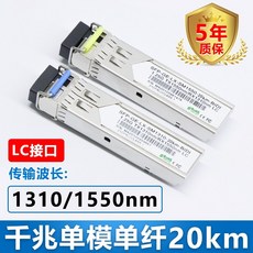 lc광모듈
