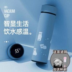 보온도시락 레트로보온병 스마트 텀블러 남녀 학생 휴대형 온도센서 컵 창의적 개성센서, 01 블루 리틀북극곰 스마트+컵브러쉬