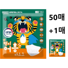 고양이 마스크 KF94 소형 스트랩 증정 블루인더스 블루본 먼지어흥 (50매)