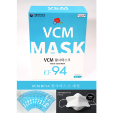 vcm마스크