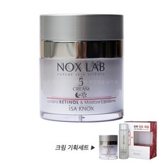 이자녹스 녹스랩 크림 50ml, 1개, 0.05l