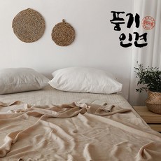 풍기인견여름홑이불