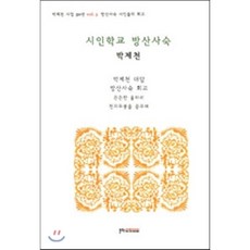 mtw3014방산