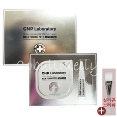 차앤박밀크토닝팩