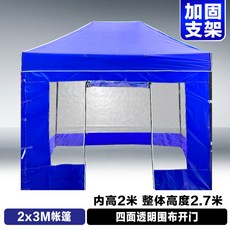 소형주택세컨드하우스