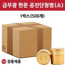 오데마피게15400금통