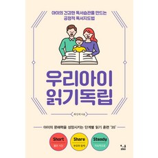 성공하는ceo독서습관