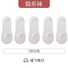 처음양말