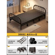 접이식침대프레임 더블 패밀리 퍼스널 저상형 싱글 MS, 아테네 블랙 90CM