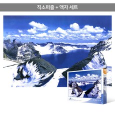 천조각퍼즐