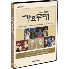 [DVD] 가요무대 한국영화 드라마 주제가 베스트 추억의 영화 주제가 편