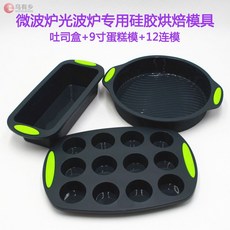 광파오븐렌지유리