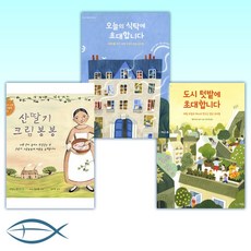 산딸기크림봉봉