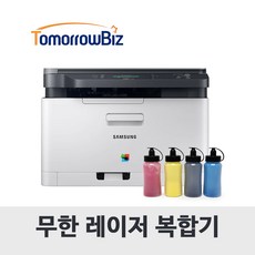 삼성칼라레이저복합기