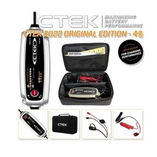 씨텍 CTEC MSX 5.0 스마트배터리충전기 4종세트 5년 A/S 보증, 1개