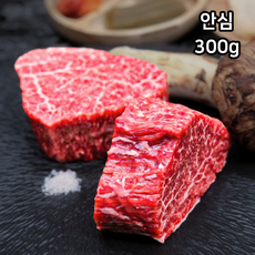 최고급 1++ (9)등급 암소 투뿔 9등급 한우 안심 구이용, 1개, 300g