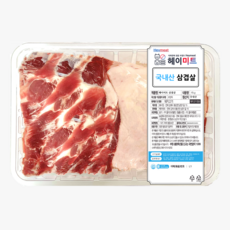 스페인산삼겹살