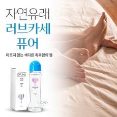 건조증 촉촉한 윤활제 고보습 러브제리 남성젤 여성젤 수용성 마사지 젤 부부관계윤활제 갱년기윤활제 성인젤 재구매율1위 성인용 관계젤