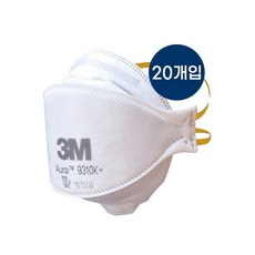 2급 방진 마스크 접이식 20개 밀착 화이트
