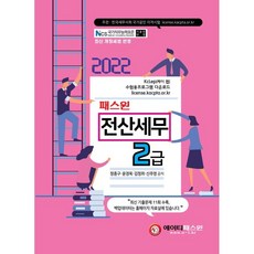 티패스
