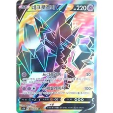 포켓몬카드루카리오