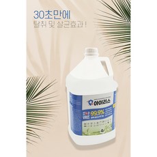 산소수아이스선스프레이